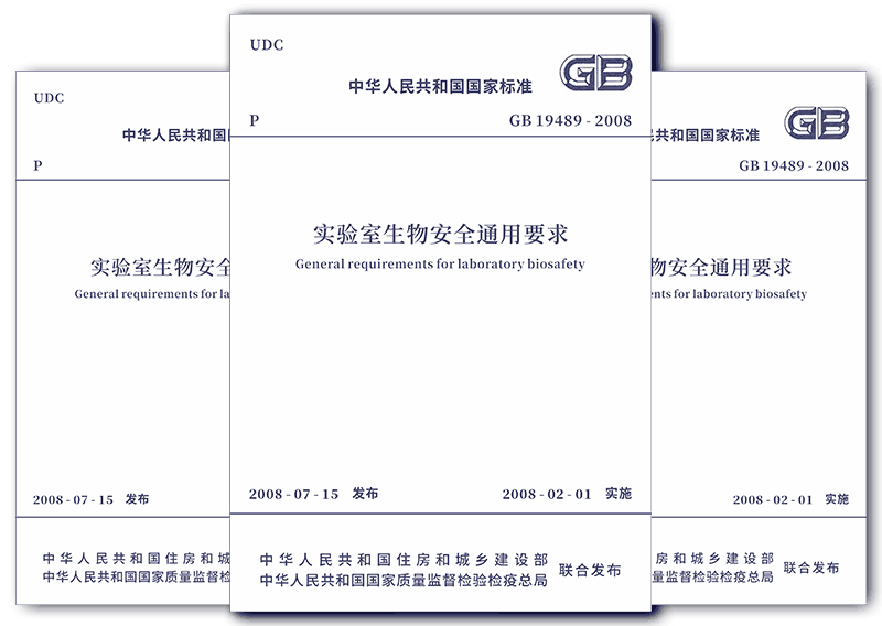 《电气装置安装工程-接地装置施工及验收规范》GB-50169-2016